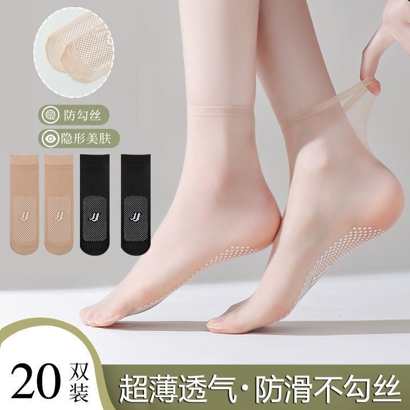 夏季超薄硅胶防滑天鹅绒护跟套