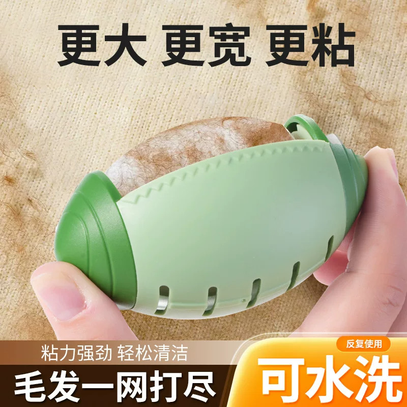 可水洗粘毛器滚筒强力衣物去毛黏毛器家用灰尘清理粘毛除毛器便携
