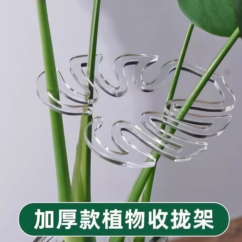 支撑杆花支撑架枝干收拢架植物防倒伏支架绿植固定神器花架