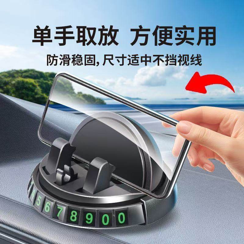 车载手机支架导航专用多功能新款飞碟创意旋转车内中控台摆件车牌,汽车用品/电子/清洗/改装,车载手机支架/手机座,淘宝优惠券,粉丝福利购,淘宝优惠卷