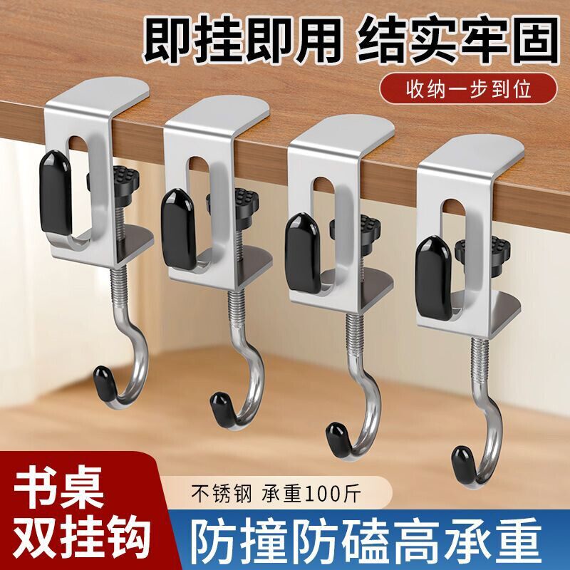 免打孔可旋转调节桌边双挂钩宿舍衣柜柜门家用金属收纳挂衣钩神器