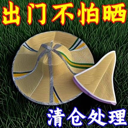 可折叠帽子男士草帽扇子男女遮阳太阳帽户外钓鱼帽遮阳帽钓鱼帽