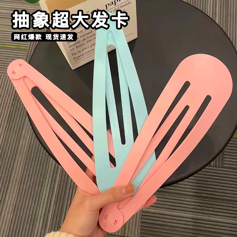 超大号bb夹个性巨型发夹显脸小神器拍照道具多功能包包衣服装饰品