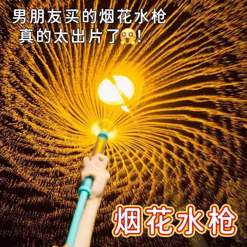 烟花水枪儿童玩具喷水花洒大容量抽拉式散射水炮泼水节呲滋水装备