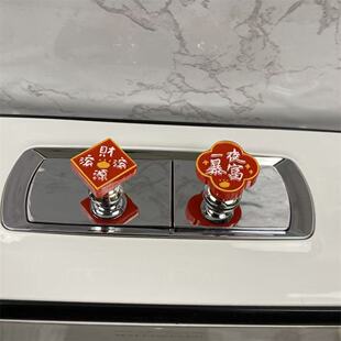 新年字牌马桶按压按钮长指甲美厕所按压器辅助水箱冲水通用提盖器