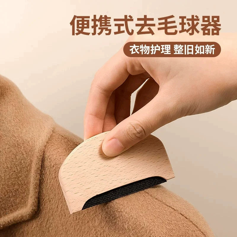 手动去球神器起球刮毛器羊绒梳衣服毛呢剃毛刀大衣毛球修剪器