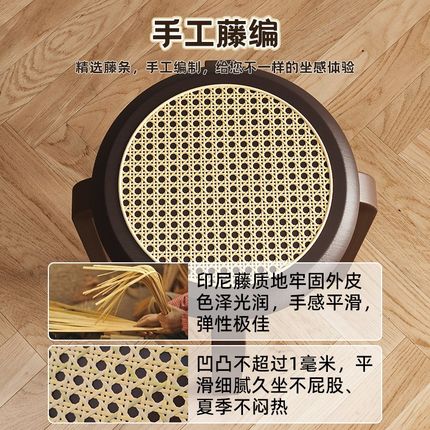 实木藤编圆凳家用可叠放小凳子加厚矮凳轻奢高板凳简约餐桌餐椅子
