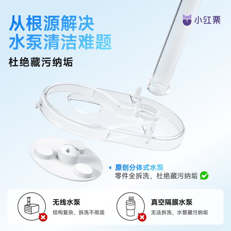 小红栗猫咪饮水机好清洗不插电自动宠物不锈钢饮水器流动水双无线