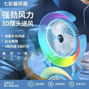 USB小型充电便携学生宿舍办公室桌面家用静音大风力网红小风扇