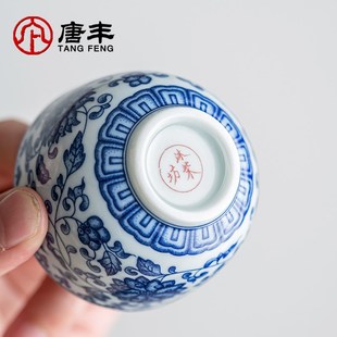 喝茶杯个人杯茶盏6个装 青花瓷小茶杯家用陶瓷品茗杯功夫茶杯套装
