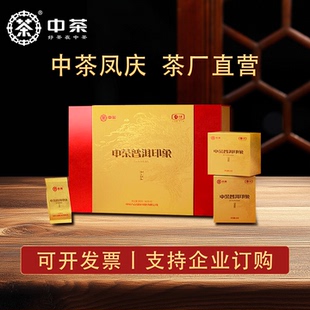 礼盒自带礼袋 中茶凤庆 普洱印象 央企茶厂 普洱熟茶散茶200g