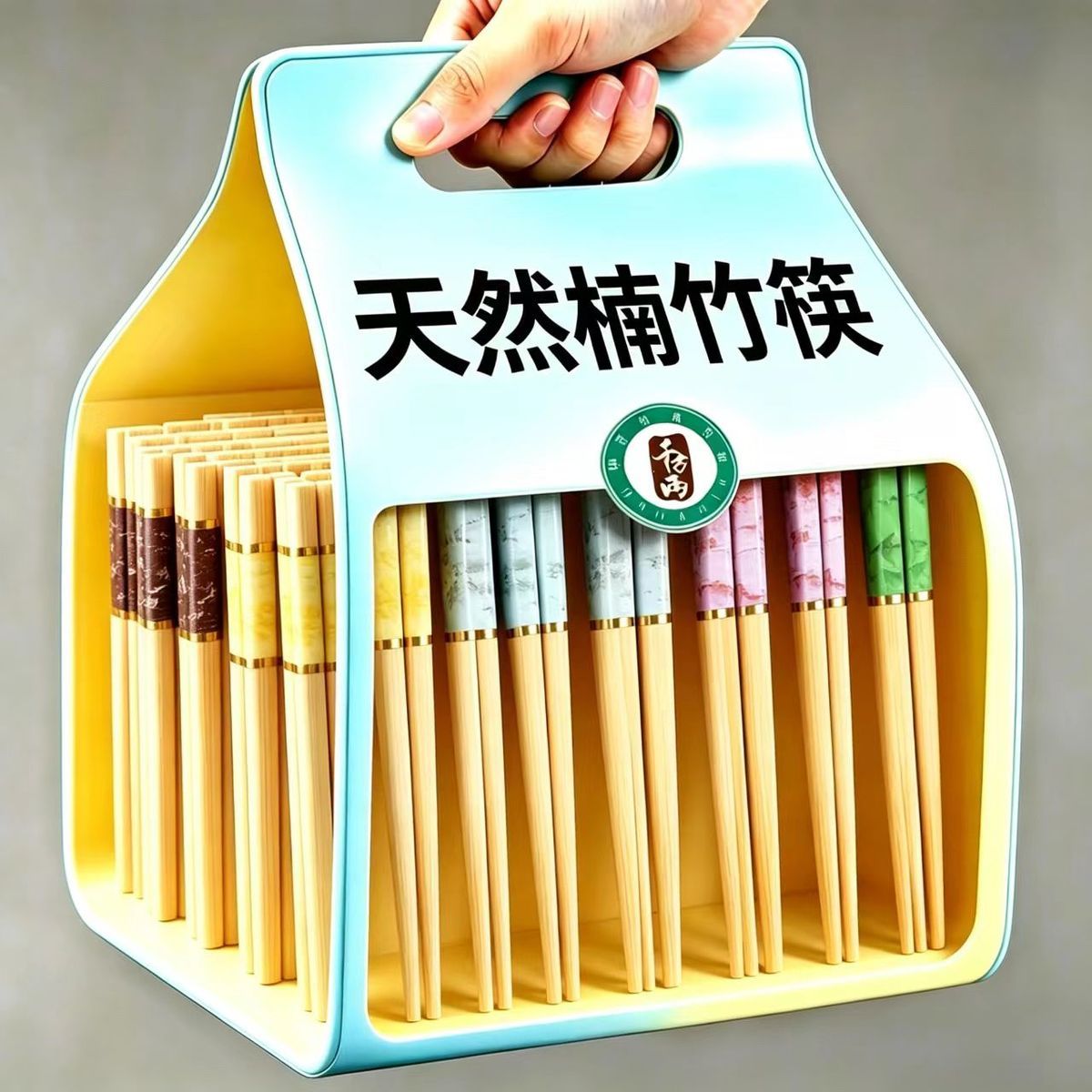 防霉天然楠竹家用筷子新款防滑高档一人耐高温一筷快子防霉楠批发