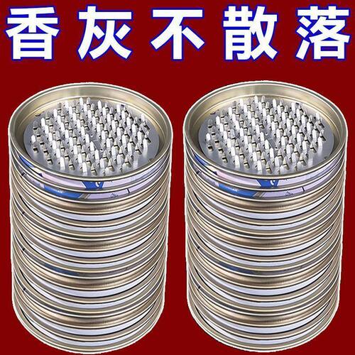 蚊香盘批发家用不锈钢蚊香架无盖防火托盘卧室户外厨房加厚蚊香盘
