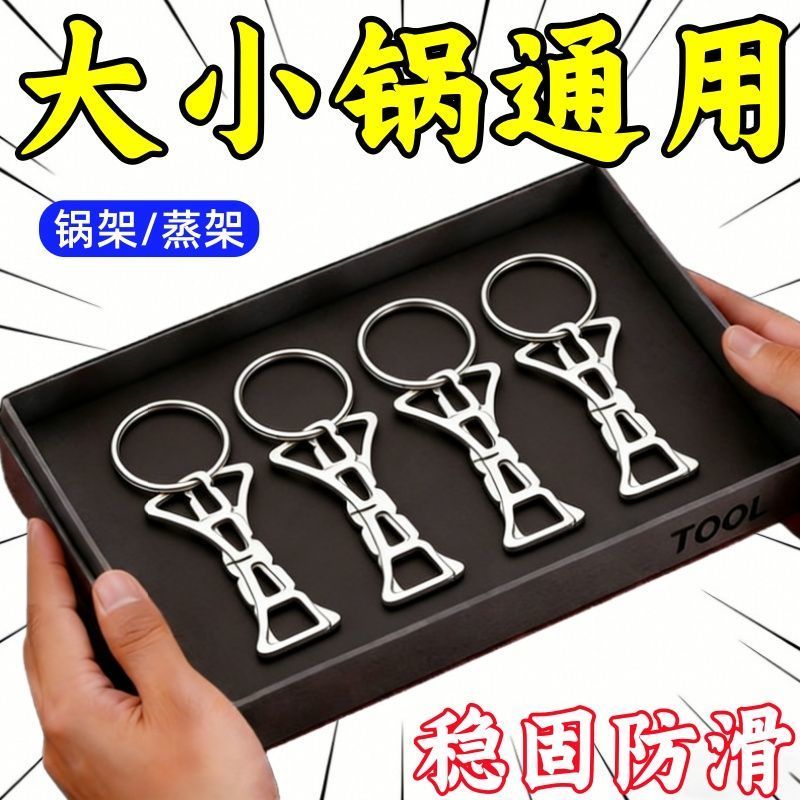 露营折叠不锈钢防烫烧烤炉架