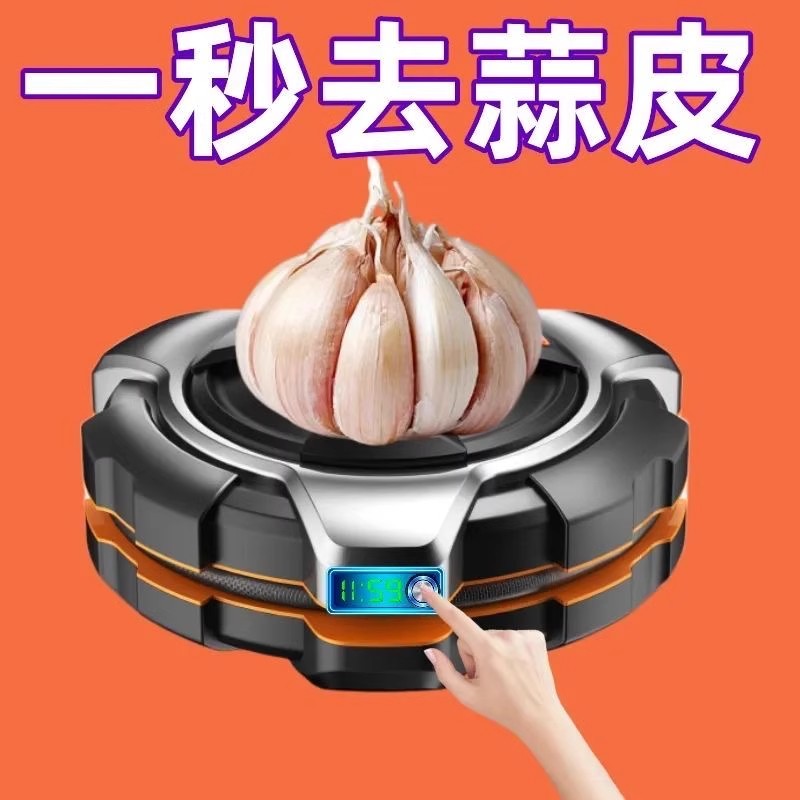硅胶剥蒜器密封底自动去皮神器