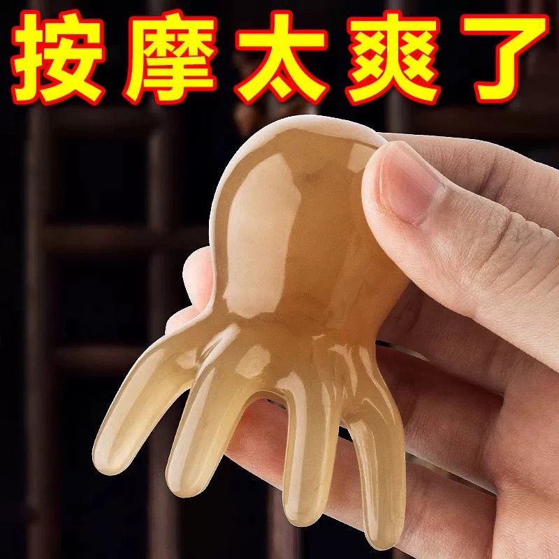 章鱼按摩梳子头部经络疏通拨筋八爪鱼梳洗头皮点穴疏通痒痒挠神器