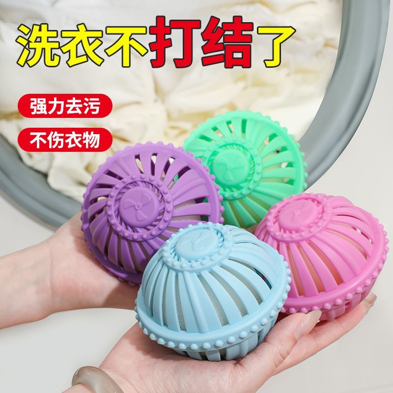 魔力洗护球洗衣机专用除毛过滤网