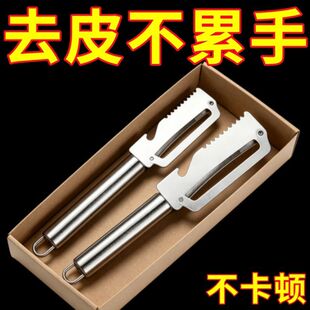 厨房多功能削皮刀锋利三合一不锈钢刨鱼鳞家用开瓶果蔬刮皮去皮机