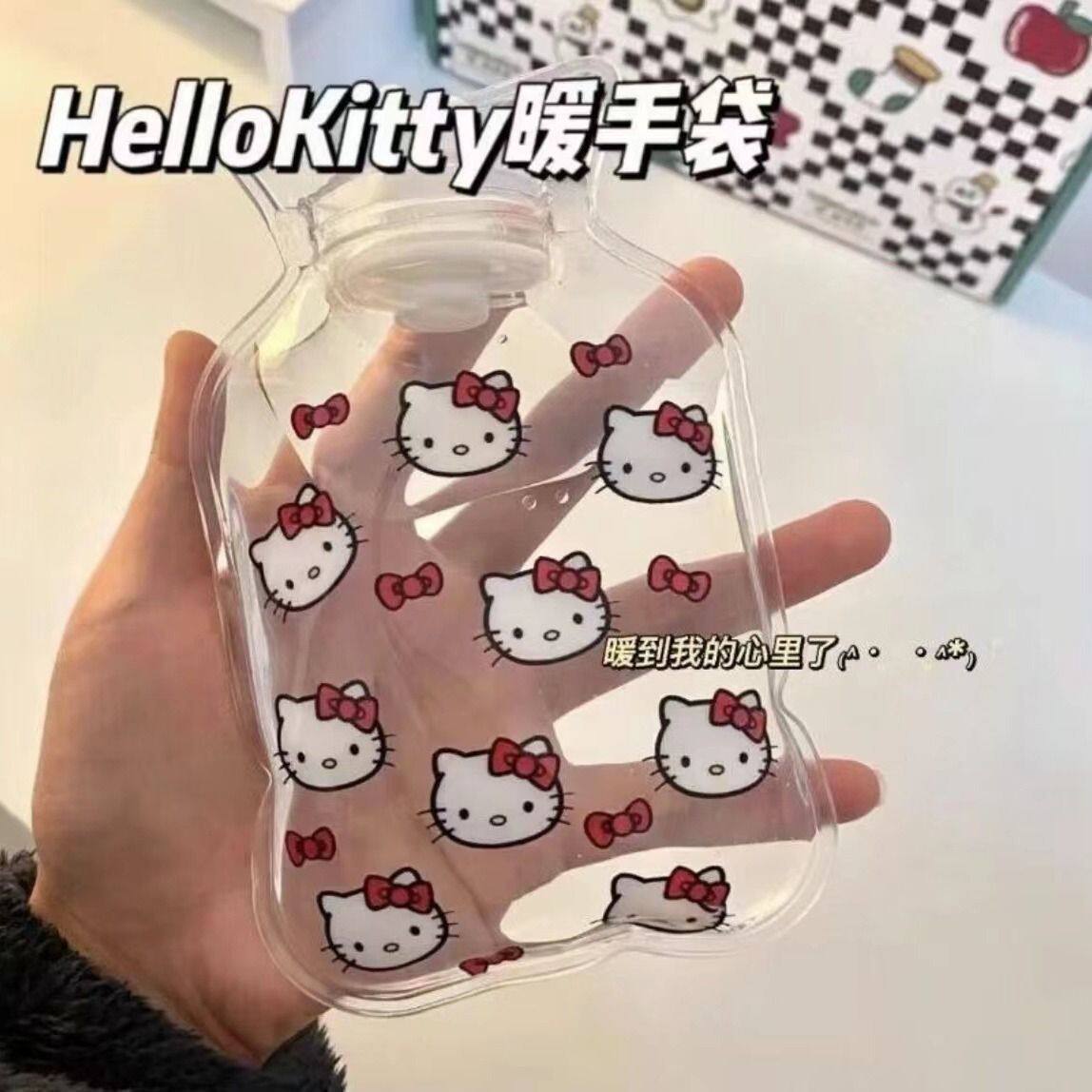 可爱KT猫随身暖手暖肚热水袋