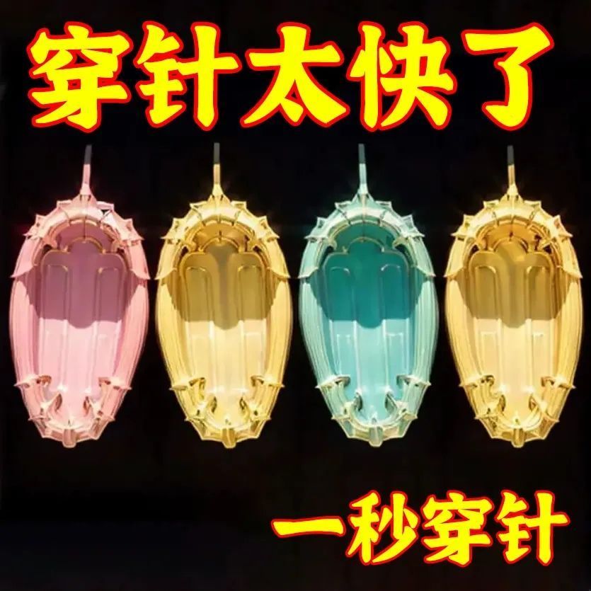 穿針器中老人自動縫紉機引線器