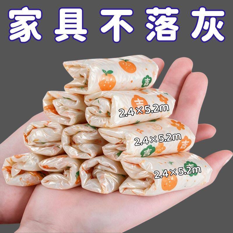 家居大床沙发防水防潮罩不落灰