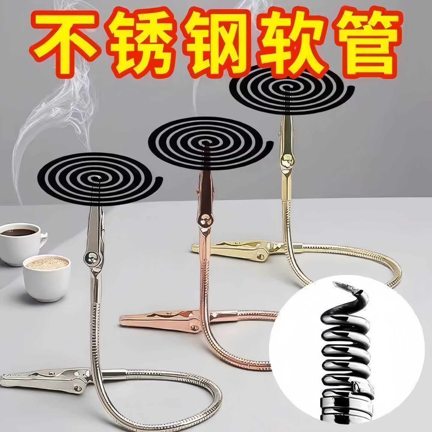 双头鳄鱼蚊香夹蚊香专用新款蚊香夹支架鳄鱼夹支撑架多功能不锈钢