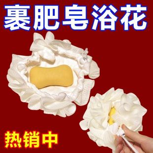 二合一沐浴球浴球可裹肥皂高档不散超柔软搓澡浴花大号沐浴新款