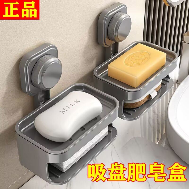 吸盘肥皂盒免打孔壁挂式沥水架