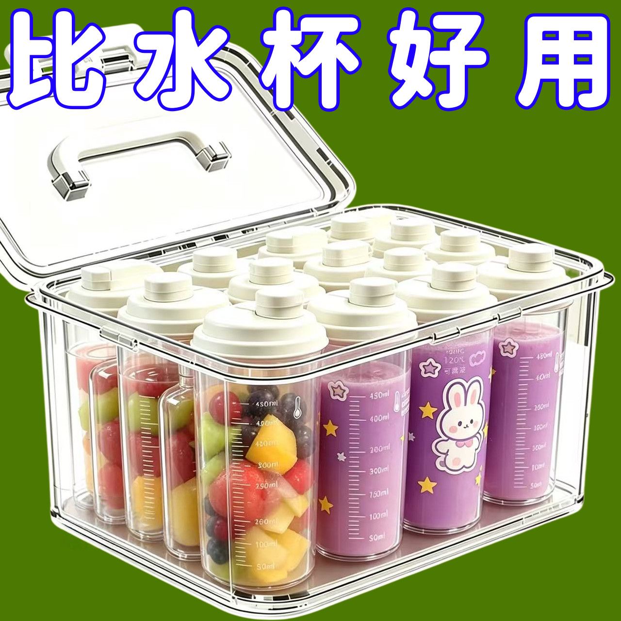 食品级轻便外带冰箱冷水壶