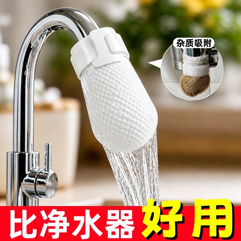 水龙头过滤棉净水防溅泥沙铁锈水垢杂质加厚通用自来水新款过滤器