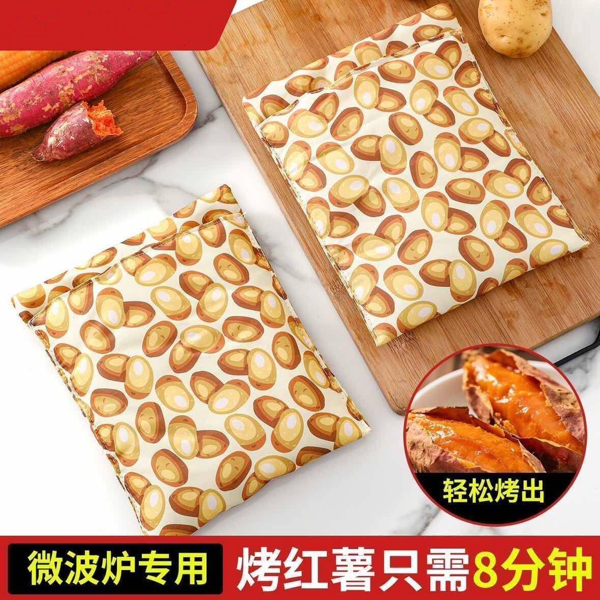 出口微波炉专用烤红薯土豆袋神器烤地瓜番薯袋食品级耐高温出口