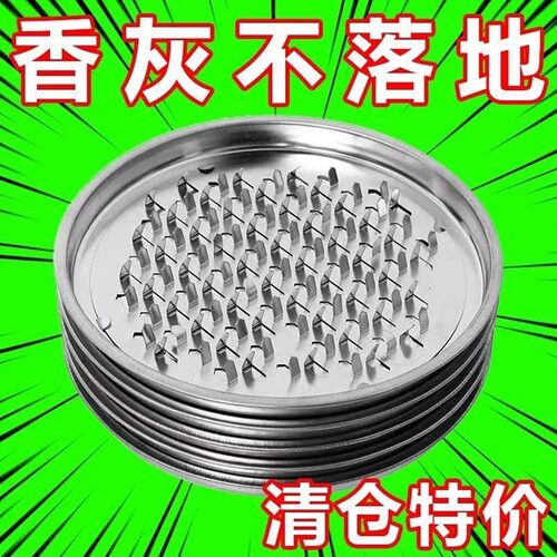 不锈钢蚊香盒托盘架子家用带盖接灰盘防火防烫创意香炉户外蚊香盘