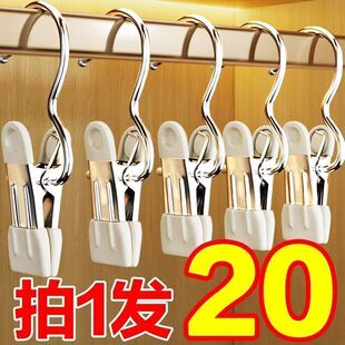 多功能带钩不锈钢晾衣夹子无痕帽子收纳短裤布料袜子晾晒裤架批发