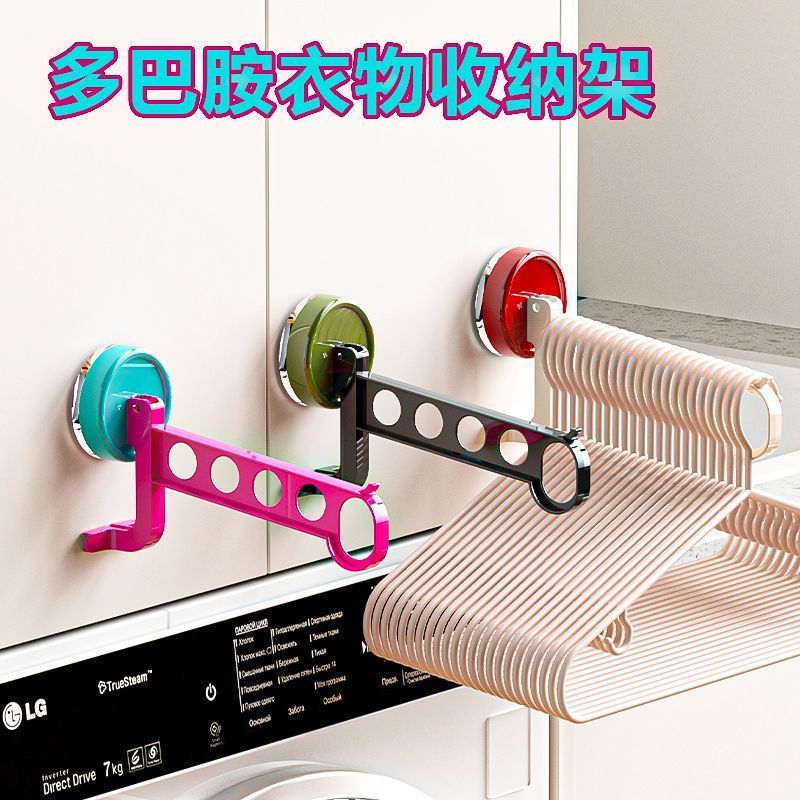 吸盘折叠晾晒架便携衣架挂衣架