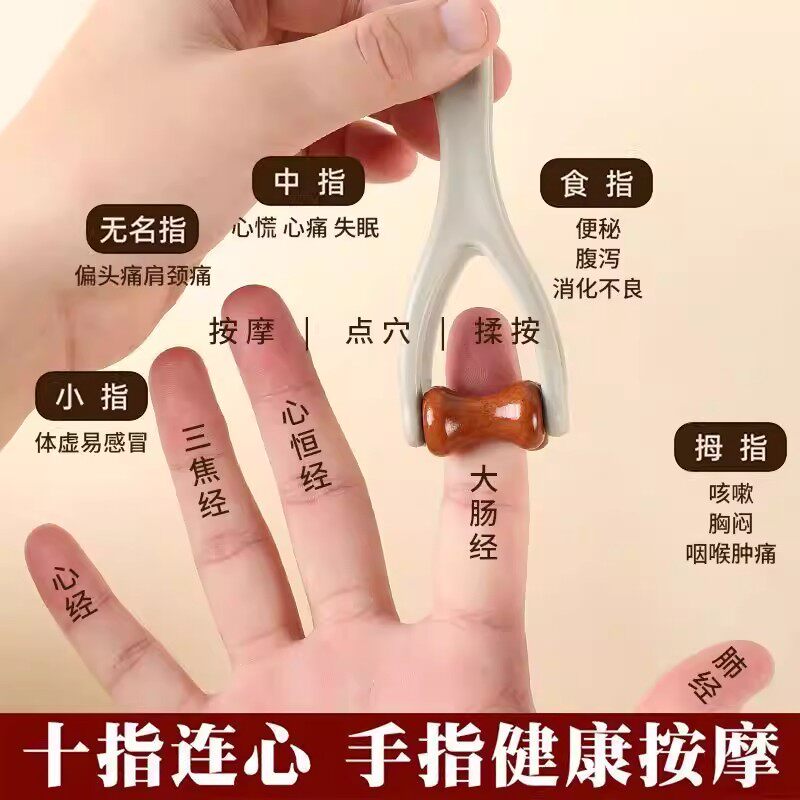 新款手指按摩器中医按摩工具手部经络疏通缓解疲劳瘦手指神器滚轮