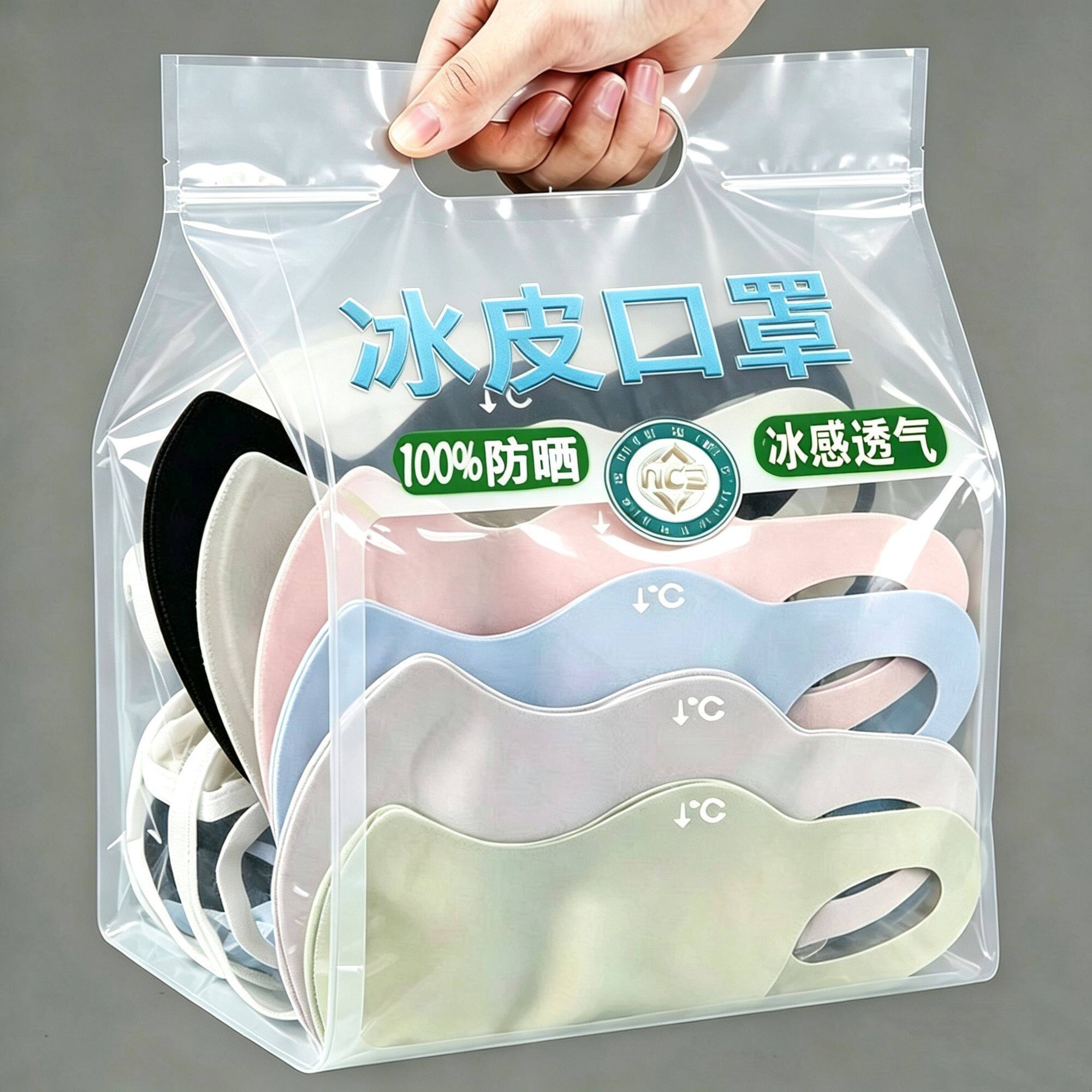 夏季3D立体冰丝防晒口罩瘦脸除螨垫透气户外遮阳防紫外线遮脸面罩