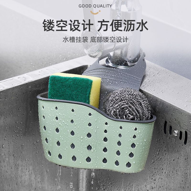 厨房沥水篮海绵漏水架洗碗布收纳
