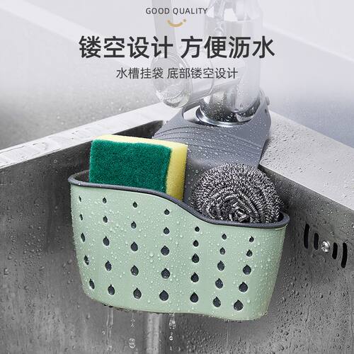 厨房沥水篮海绵漏水架洗碗布收纳