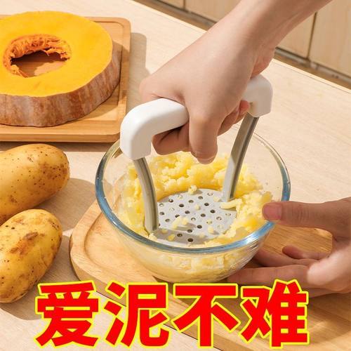 厨房土豆泥压泥器家用手动捣泥器