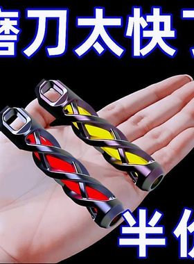 菜刀开刃刀具开刃器磨刀石家用果枝剪快速磨刀器剪刀工具磨刀神器