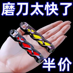 菜刀开刃刀具开刃器磨刀石家用果枝剪快速磨刀器剪刀工具磨刀神器