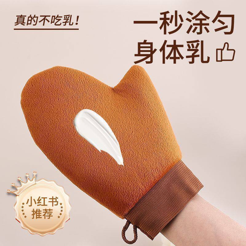 身体懒人涂抹神器素颜霜涂油抹油乳液植绒美黑手套嫩肤美白搓澡巾