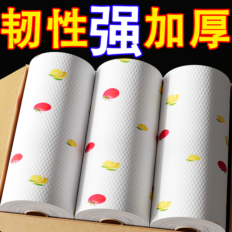 加厚懒人抹布厨房纸加大加厚干湿两用吸水吸油洗碗布百洁抹布擦,家庭/个人清洁工具,一次性抹布,淘宝优惠券,粉丝福利购,淘宝优惠卷