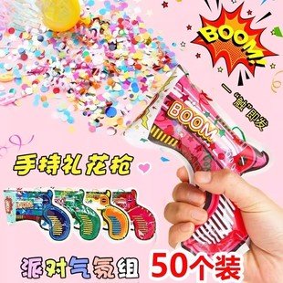 宝宝生日礼花枪充气小礼炮喷彩带手持节日批发道具儿童烟花筒结婚
