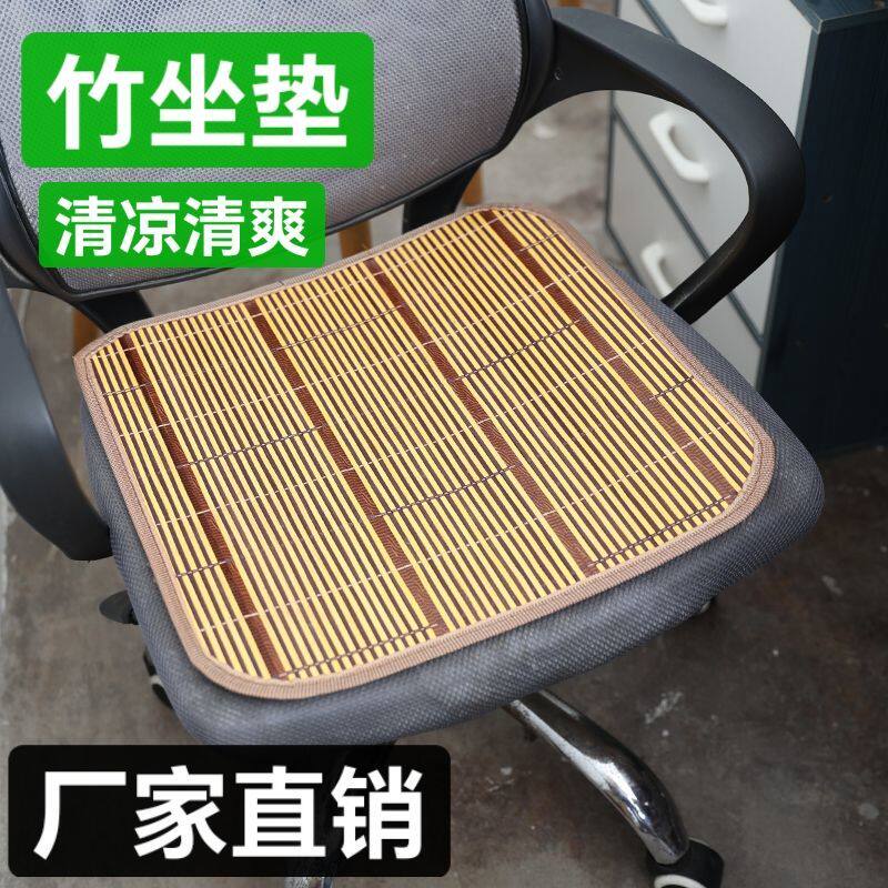 厂家直销夏季凉席冰坐垫办公室椅子凉垫汽车用凉席垫子狗狗垫竹青