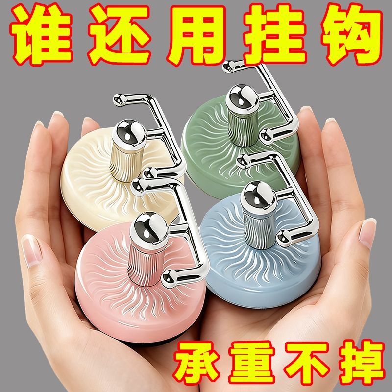 免打孔强力挂钩粘钩浴室厨房门后马卡龙色系多功能收纳挂收纳神器