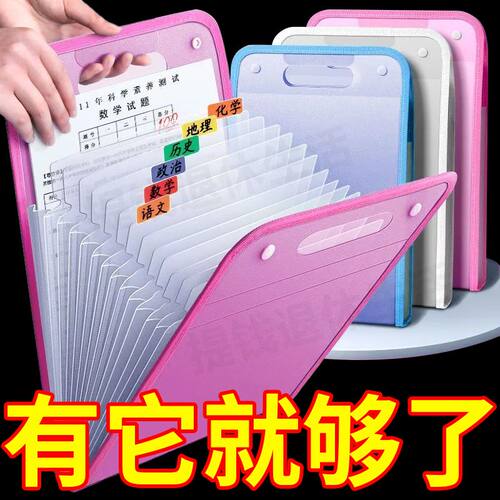 13层A4手提试卷夹卷子文件收纳袋