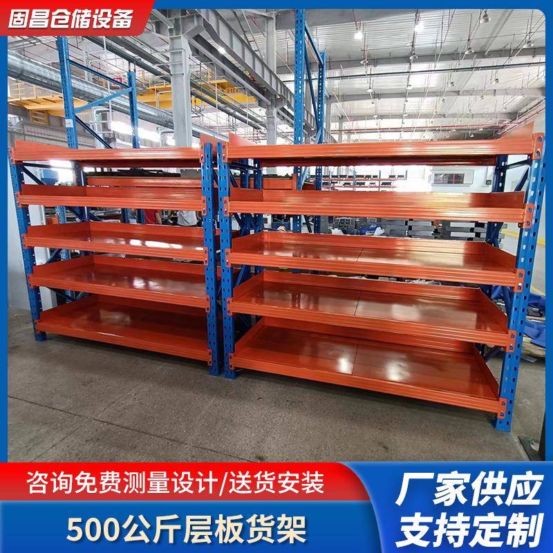 仓储货架置物架多层仓库重型超强承重储物架家用金属货物架铁架子