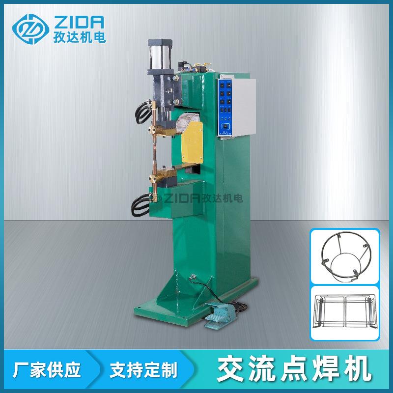 厂家供应交流点焊机脚踏型气动点焊机交流中频不锈钢铁点焊机