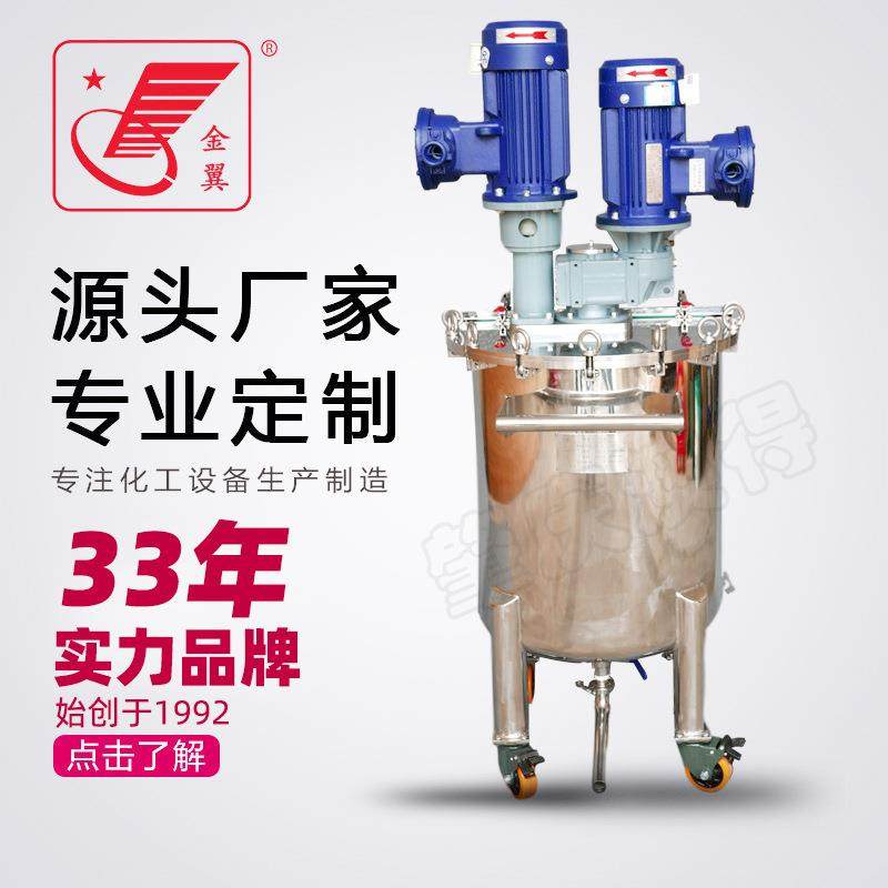 高低速搅拌罐液体搅拌器脱泡搅拌混合搅拌罐高速分散搅拌机,清洗/食品/商业设备,食品搅拌机,淘宝优惠券,粉丝福利购,淘宝优惠卷